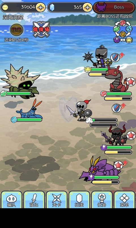 魔物地牢内购破解版