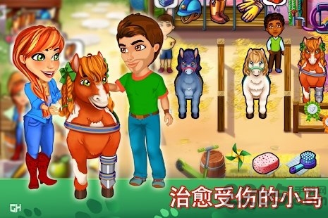 凯尔斯医生家庭医疗官方版