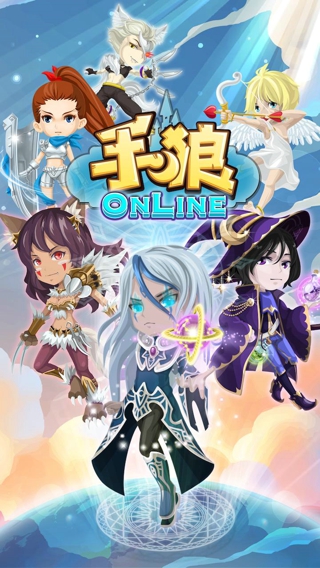 手狼狼人杀online