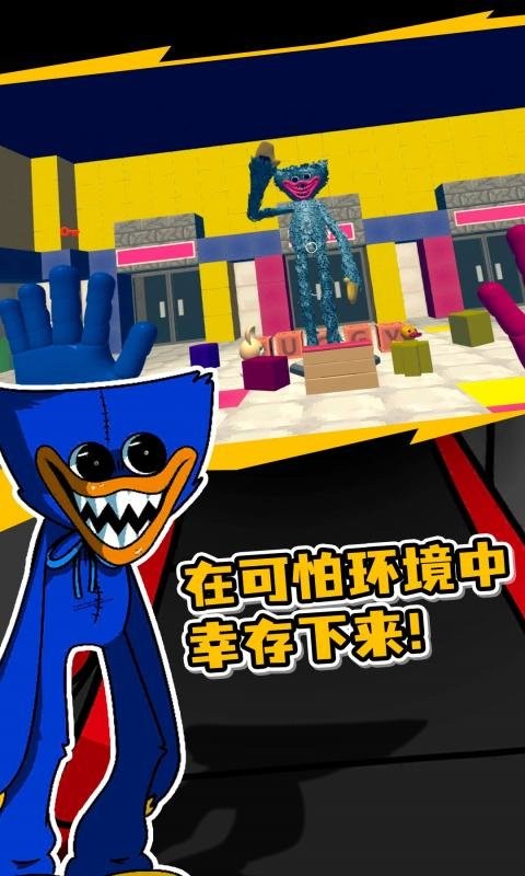 再见恶魔怪物游戏 再见恶魔怪物手机版下载