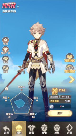 银鸦之梦官方版新手攻略