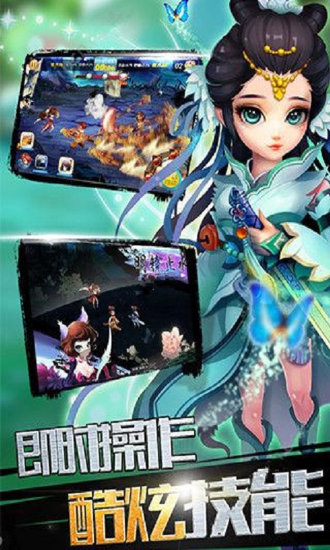 封神之梦幻封神游戏