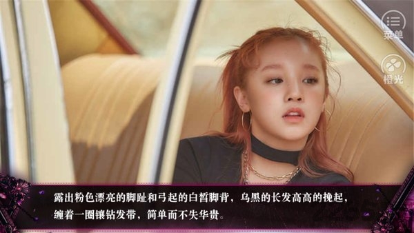 嘿抓到你了橙光破解版下载