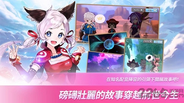 骑士纪事中文版