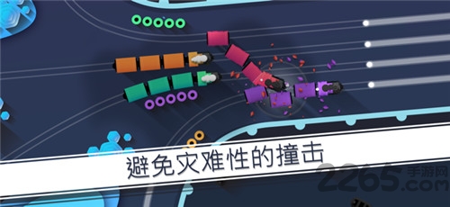 铁路畅行手机版