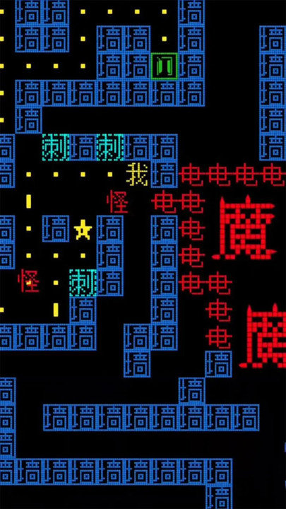 躺平发育冒险游戏