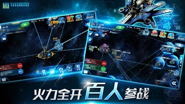 太空战舰无限金币版游戏