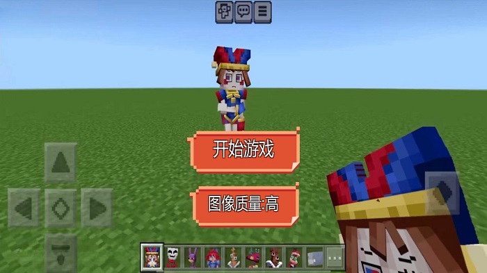 世界搭建模拟手机版下载
