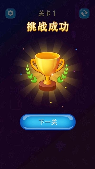 开心水排序手机版下载