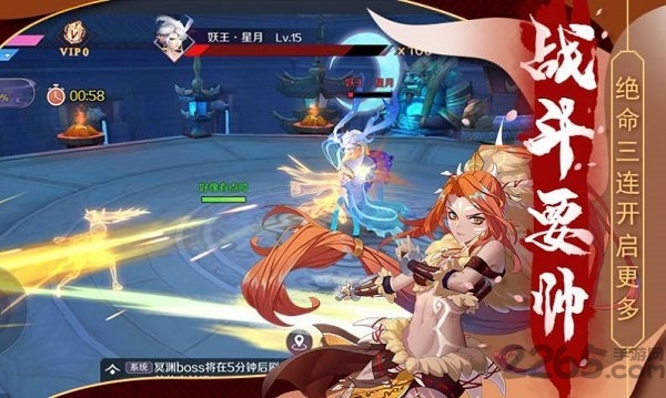 放置封神录悟空传官方版 放置封神录悟空传手游下载