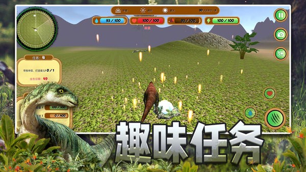 恐龙狙击模拟器最新版