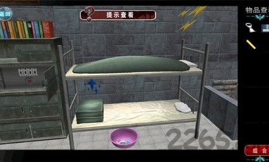 妙手神探2内购破解版