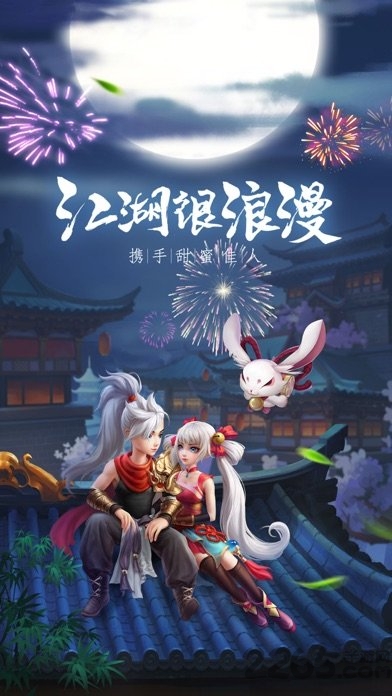 九州仙剑录官方版 九州仙剑录手游下载