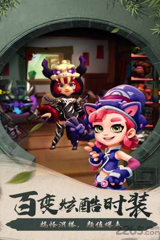 滚滚堂手游 滚滚堂官方版下载