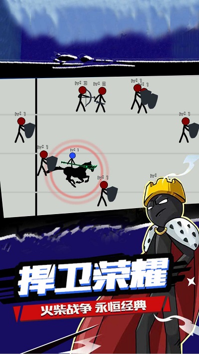 火柴人大战入侵者最新版