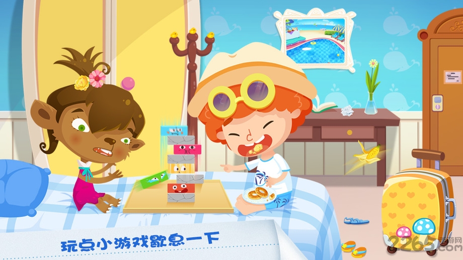 糖糖假日海滨酒店破解版