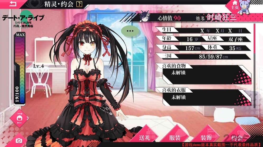 约战精灵再临360版