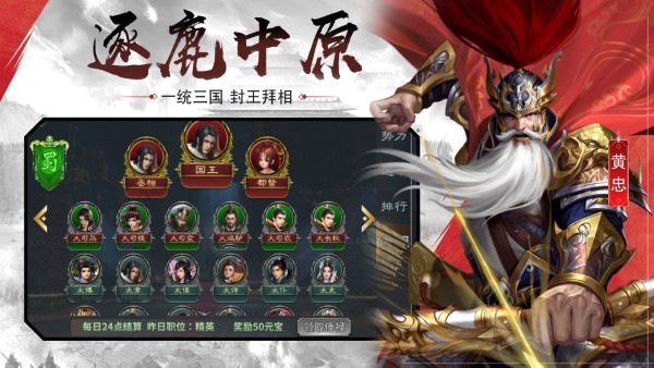大战魂游戏