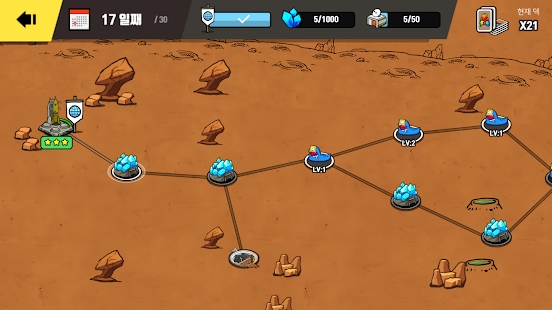 火星计划2手机版