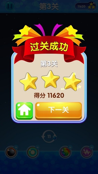 萌龙乐园游戏