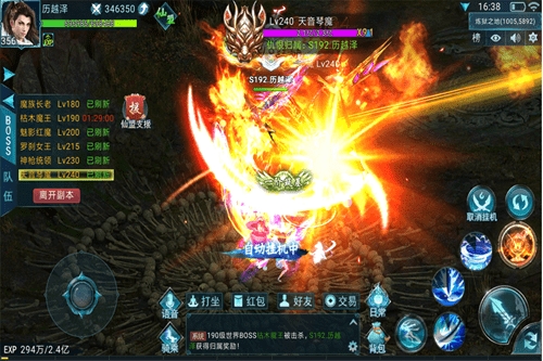 星王高爆版手游