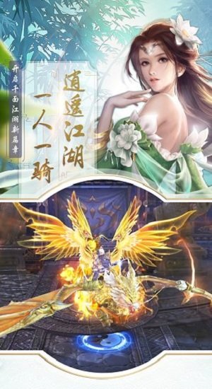 笑傲武林红包版
