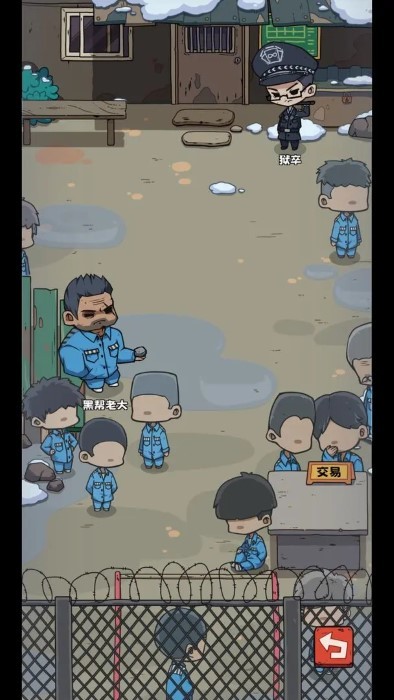 抽卡监狱游戏