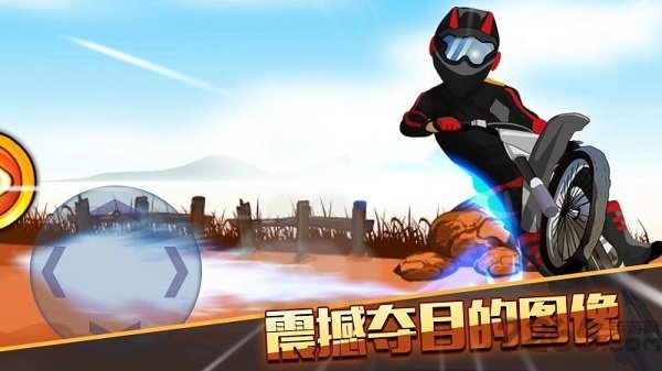 激情赛车最新版