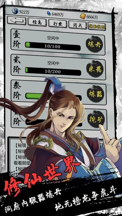 诛仙剑灵最新版 诛仙剑灵最新版