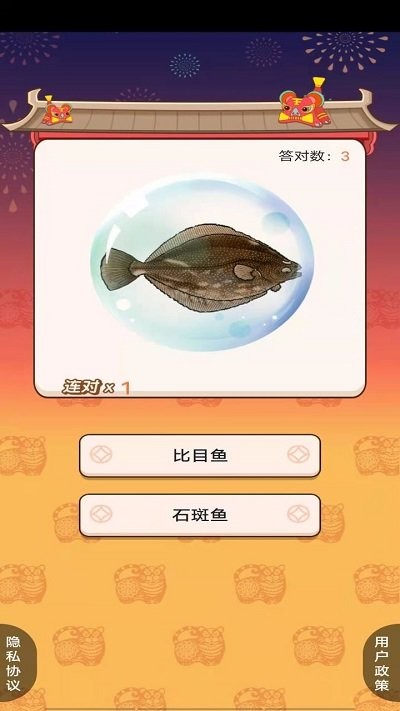 渔业加工厂最新版