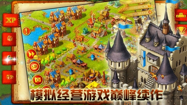 家园7新世界中文破解版