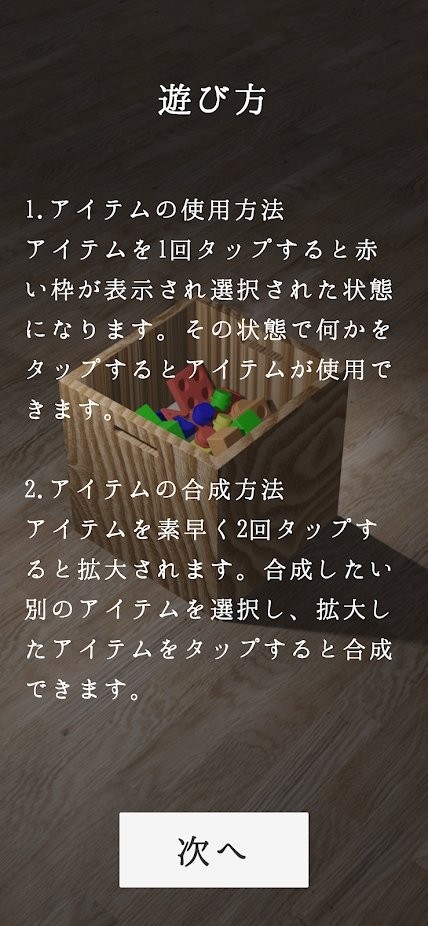 逃脱监狱游戏
