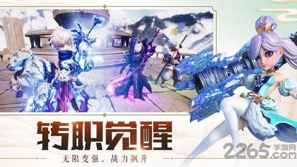 萌侠仙萝手游