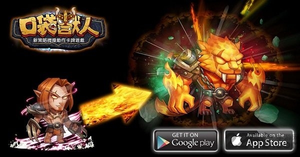 兽人单机版手游