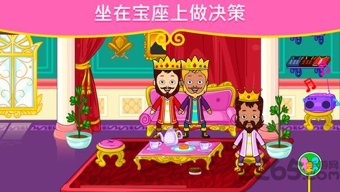 我的公主城镇娃娃屋破解版