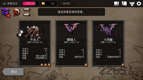被埋葬的博尔内什官方中文版