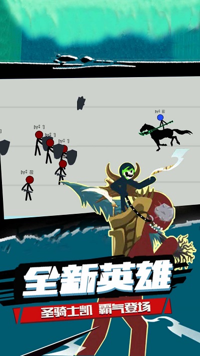 火柴人大战入侵者最新版