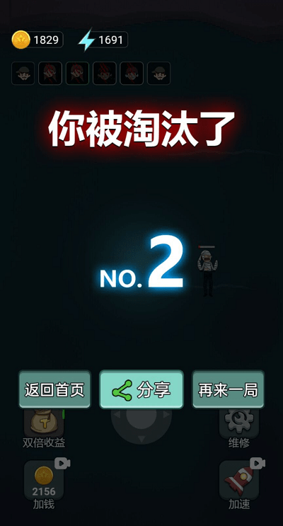 躺平大战海王最新版
