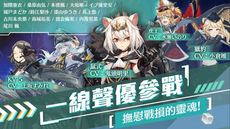 潘多拉的回响台服官方版