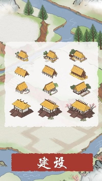 生活在良渚最新版