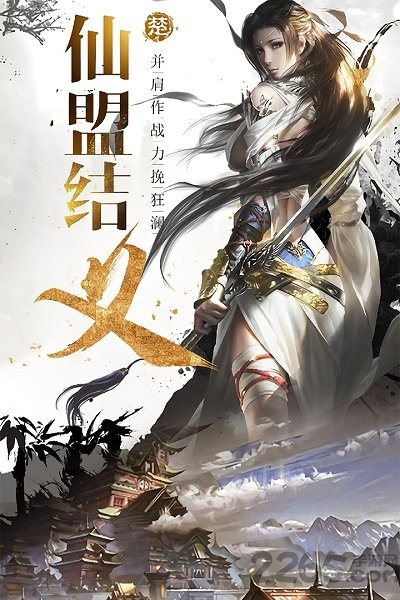 神逆赚钱手游