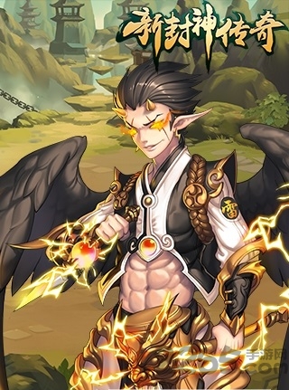 封神传奇公益服