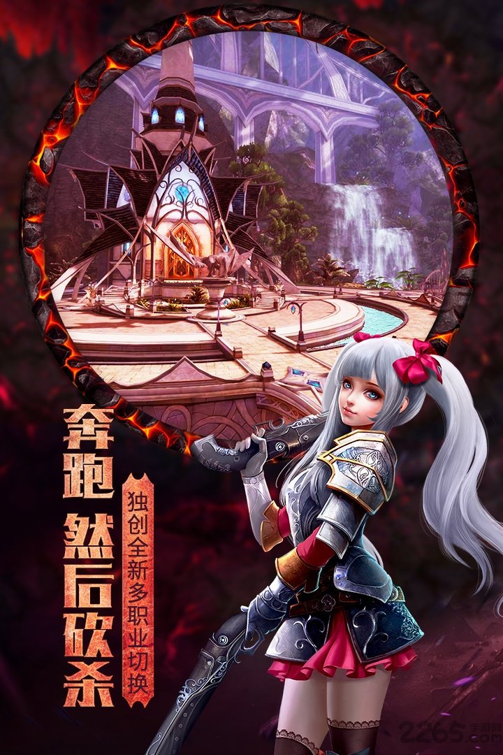 黑暗与光明手游百度版