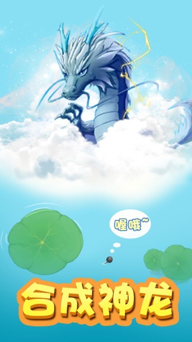 赶海模拟器下载