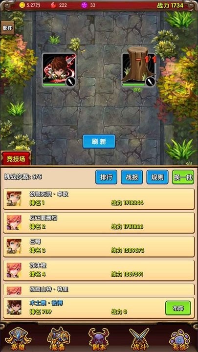 魔法点点2手机版