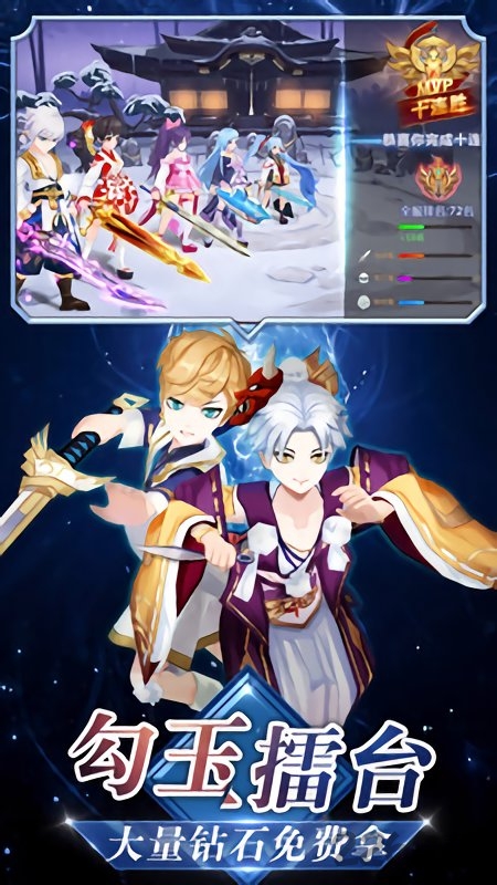 忍者大乱斗火兔科技版