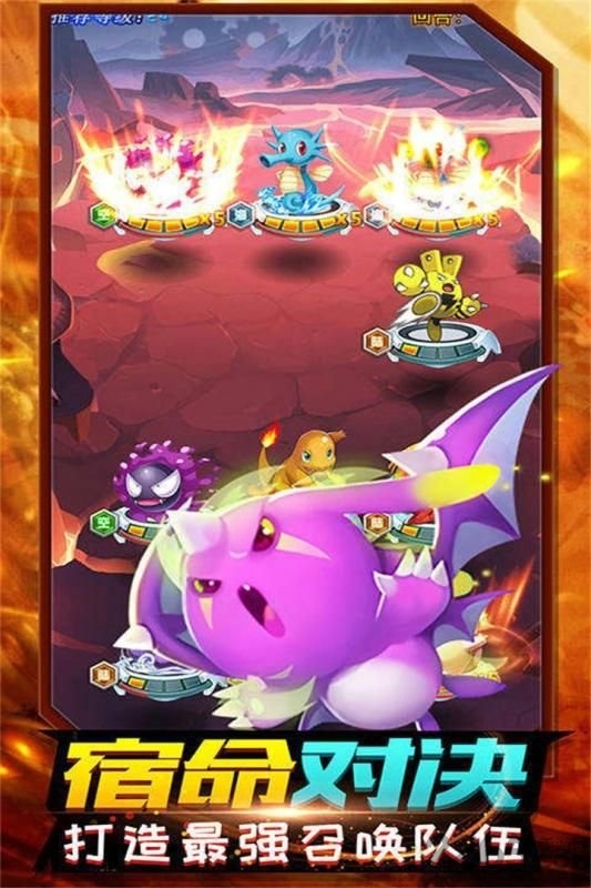 360精灵计划手游