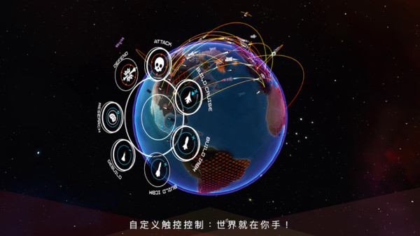 先发制人最后时刻汉化版 先发制人最后时刻安卓下载