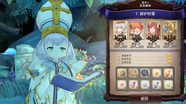 完售物语最新版