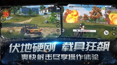 终结者2审判日应用宝版(终结战场)